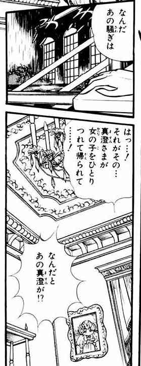 漫画「ガラスの仮面」の完結を諦めきれない