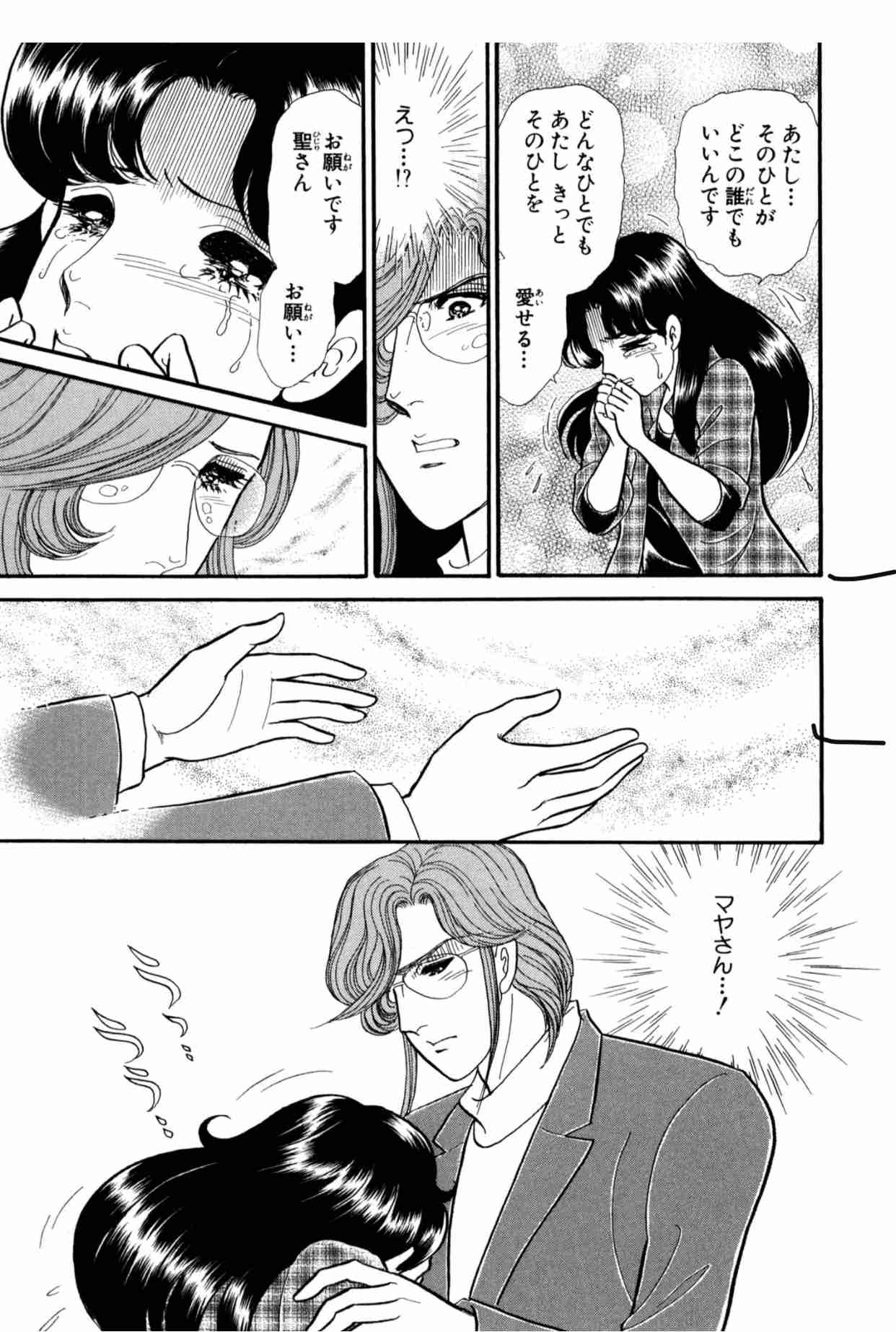 漫画「ガラスの仮面」の完結を諦めきれない