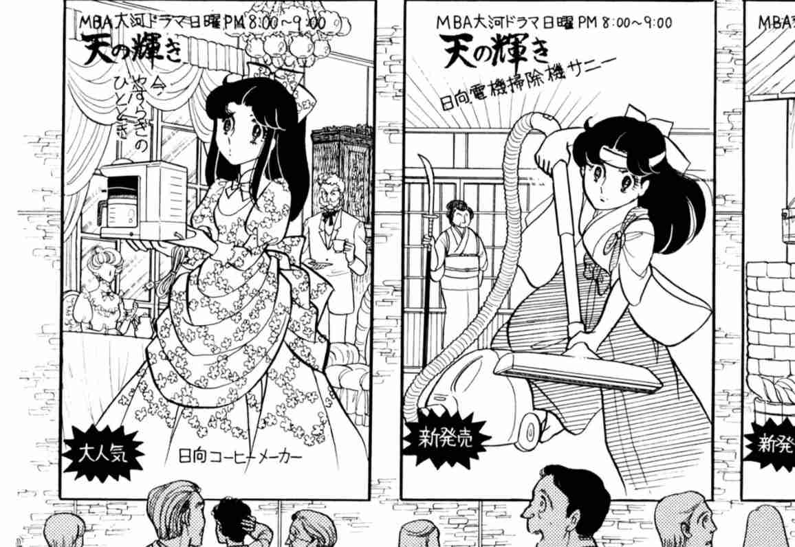 漫画「ガラスの仮面」の完結を諦めきれない