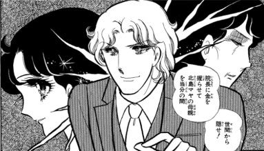 漫画「ガラスの仮面」の完結を諦めきれない