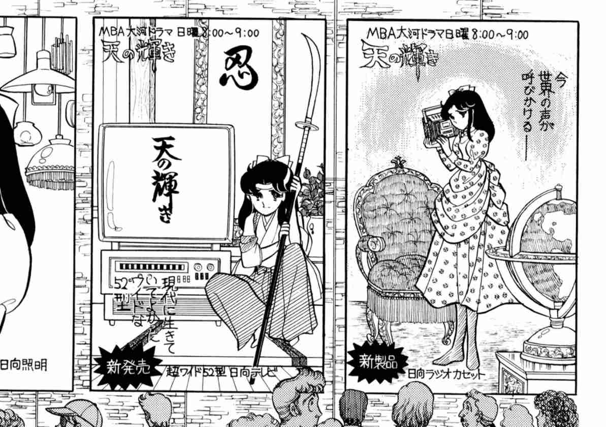 漫画「ガラスの仮面」の完結を諦めきれない