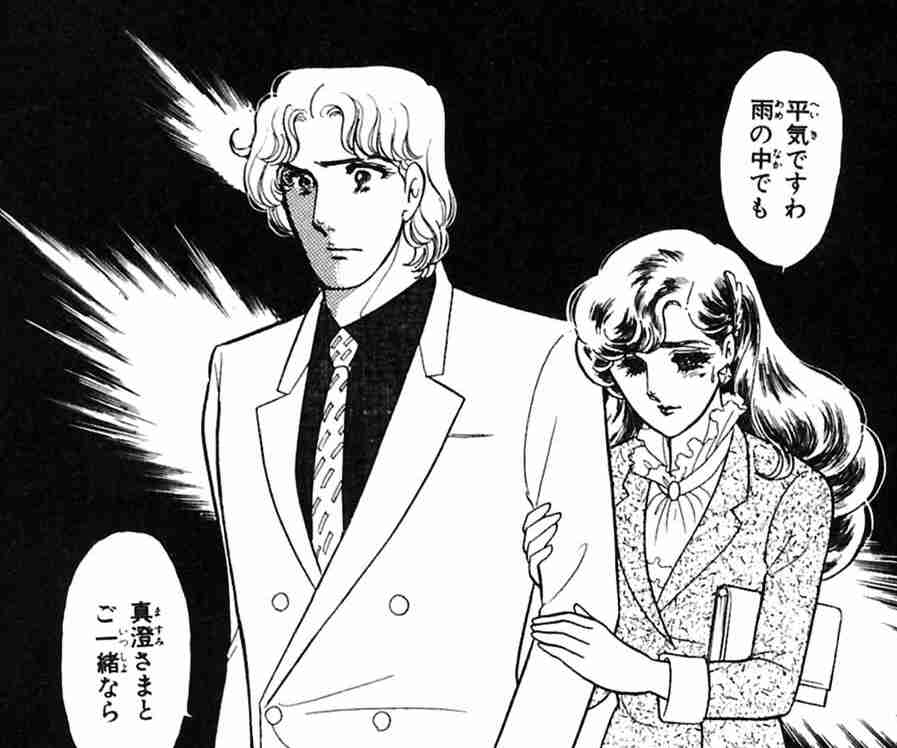 漫画「ガラスの仮面」の完結を諦めきれない