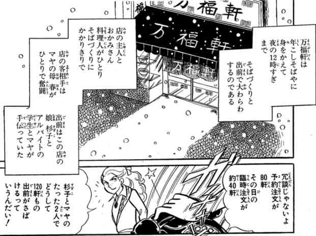 漫画「ガラスの仮面」の完結を諦めきれない
