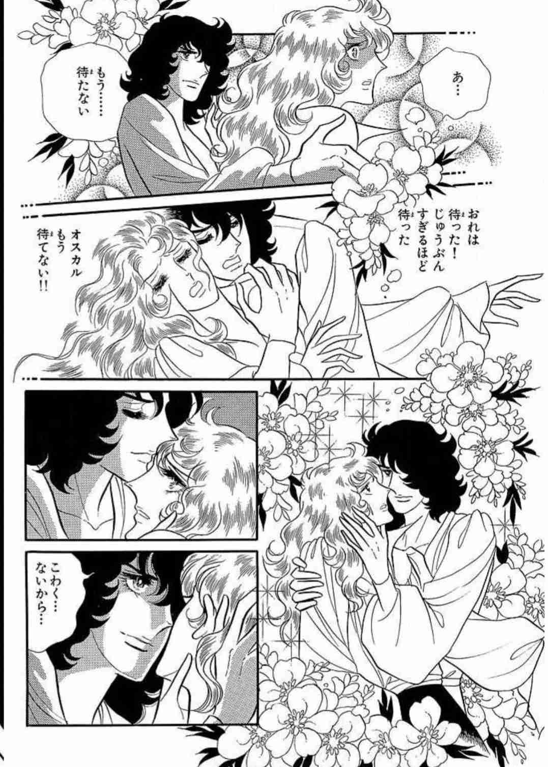 漫画「ガラスの仮面」の完結を諦めきれない