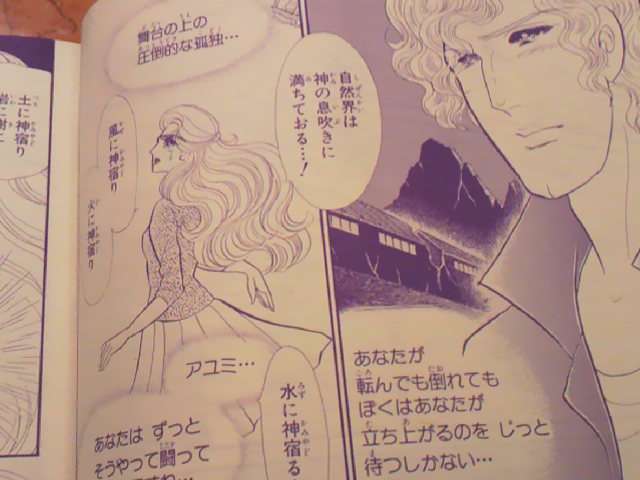 漫画「ガラスの仮面」の完結を諦めきれない