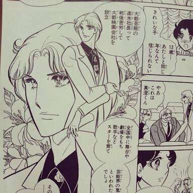 漫画「ガラスの仮面」の完結を諦めきれない