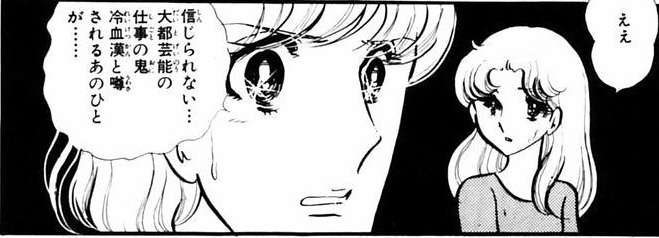 漫画「ガラスの仮面」の完結を諦めきれない