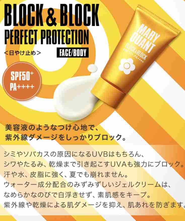 【4月】コスメ総合