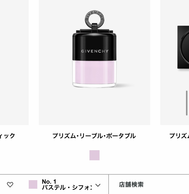 【4月】コスメ総合