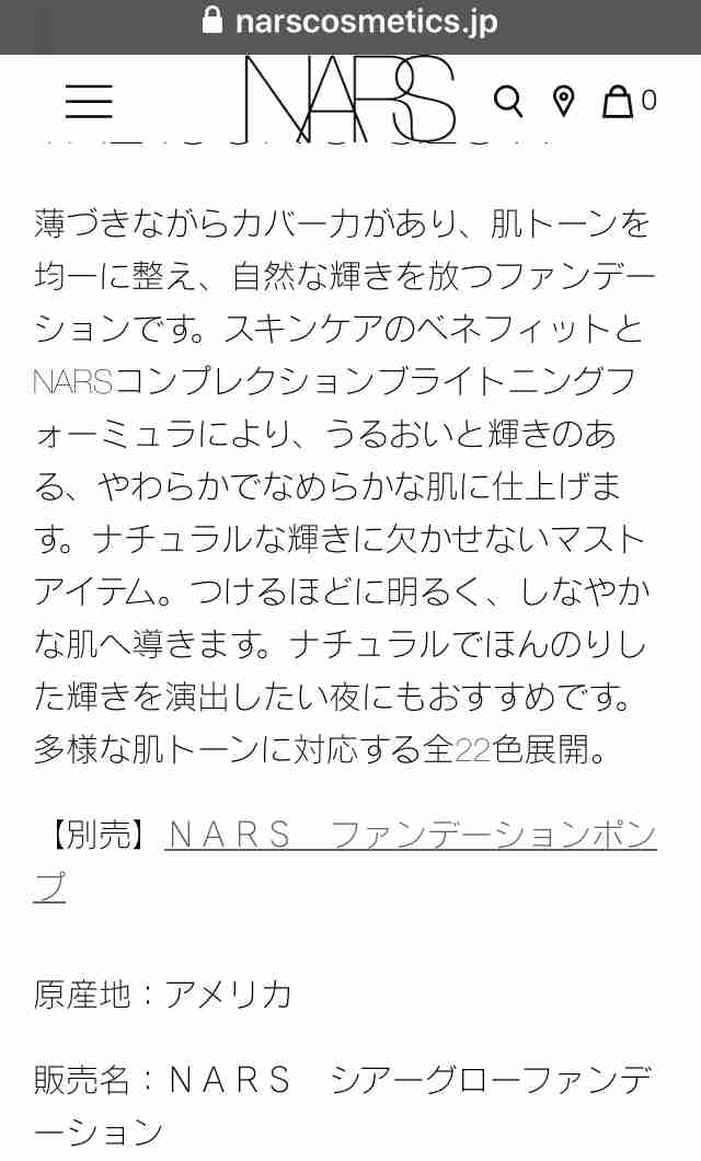 【4月】コスメ総合