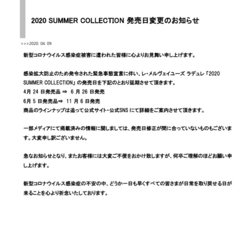 【4月】コスメ総合