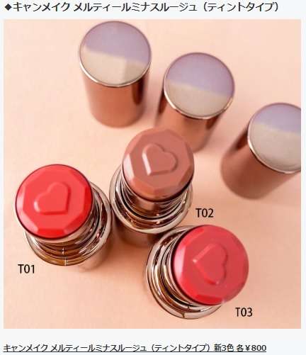 【4月】コスメ総合