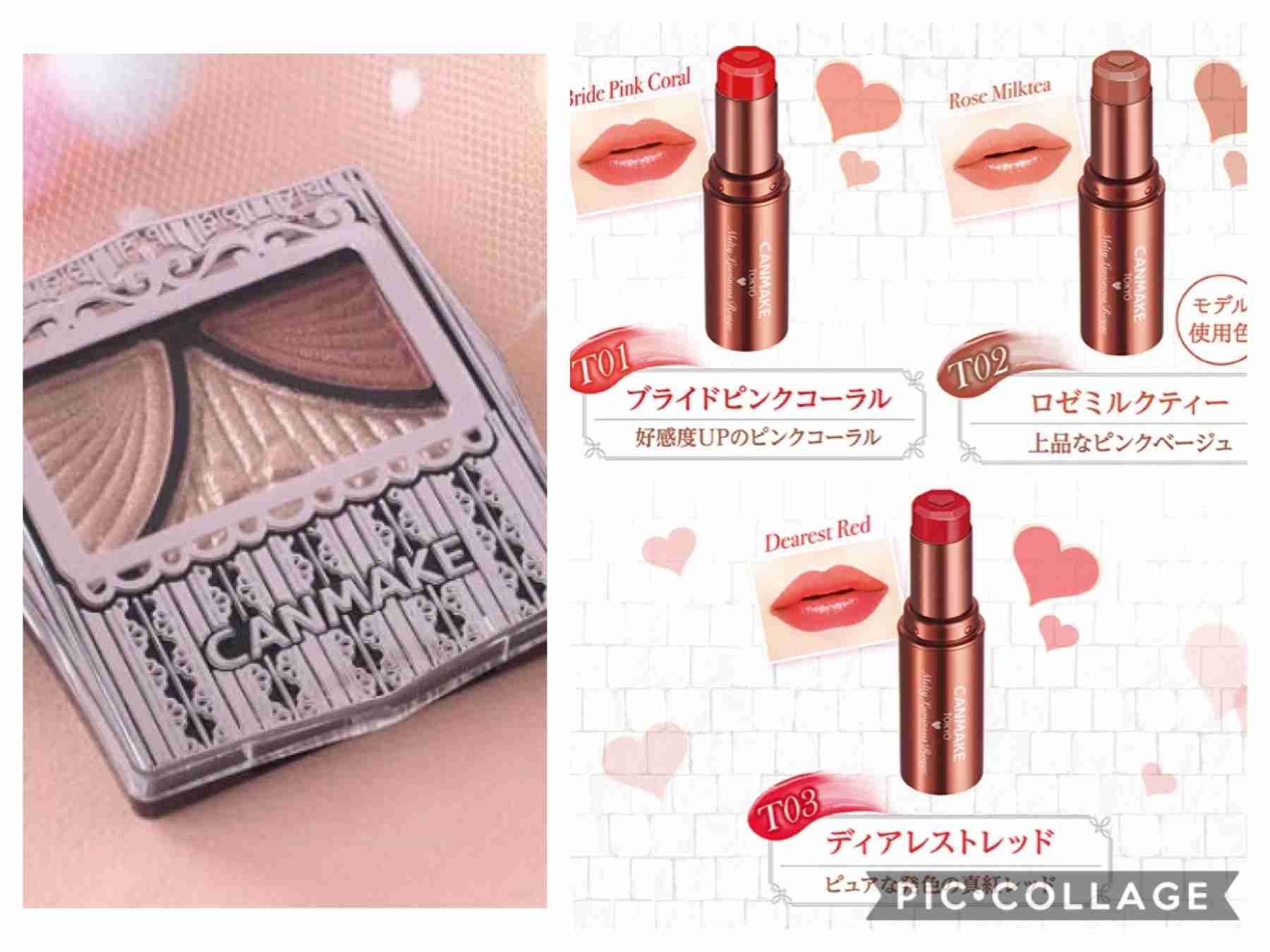 【4月】コスメ総合