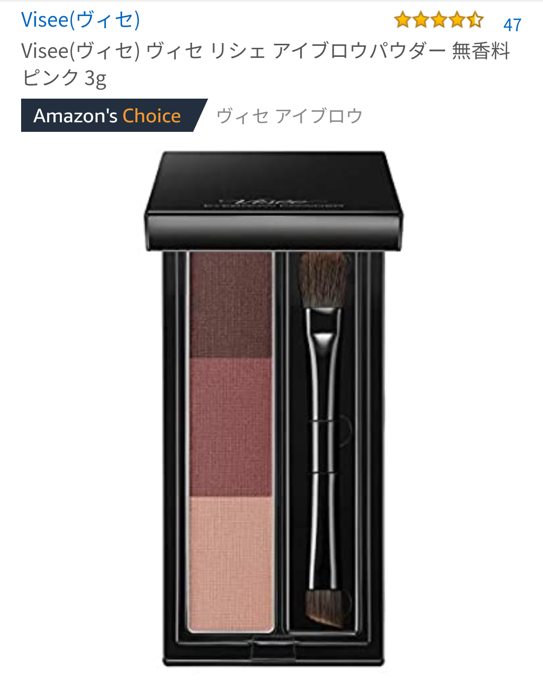 【4月】コスメ総合