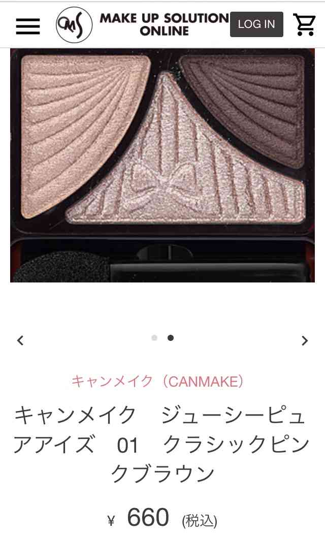 【4月】コスメ総合