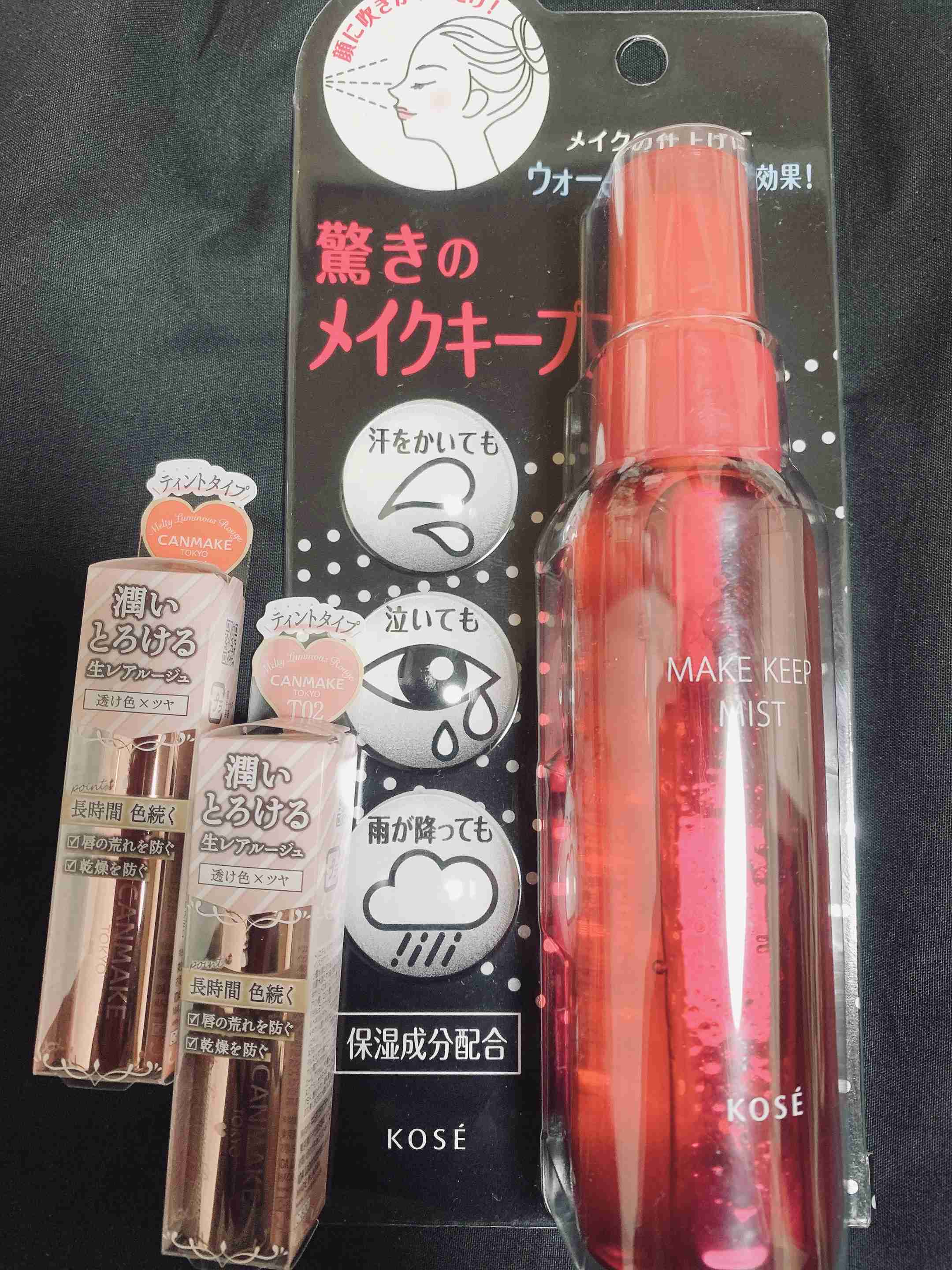 【4月】コスメ総合