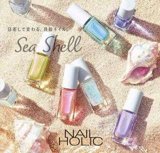 【4月】コスメ総合