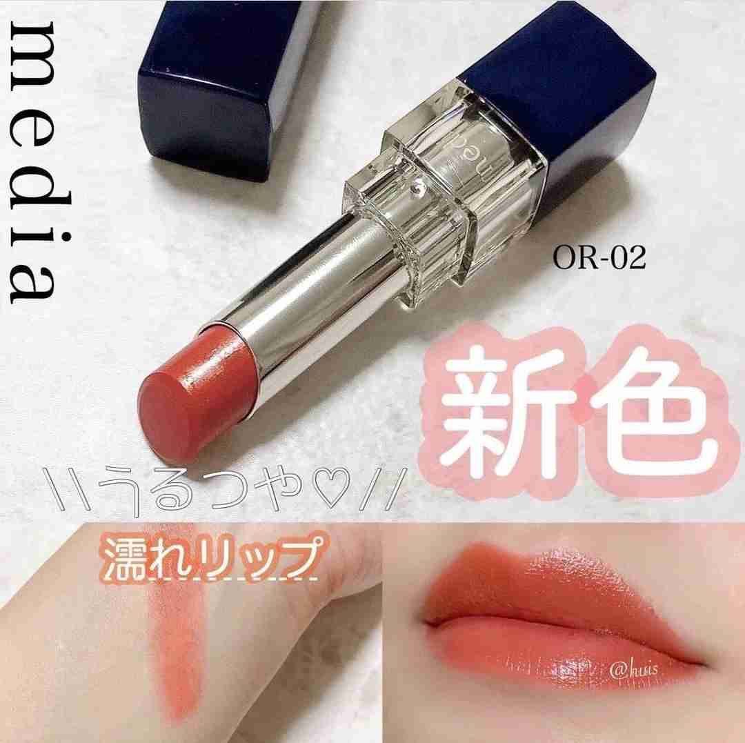 【4月】コスメ総合