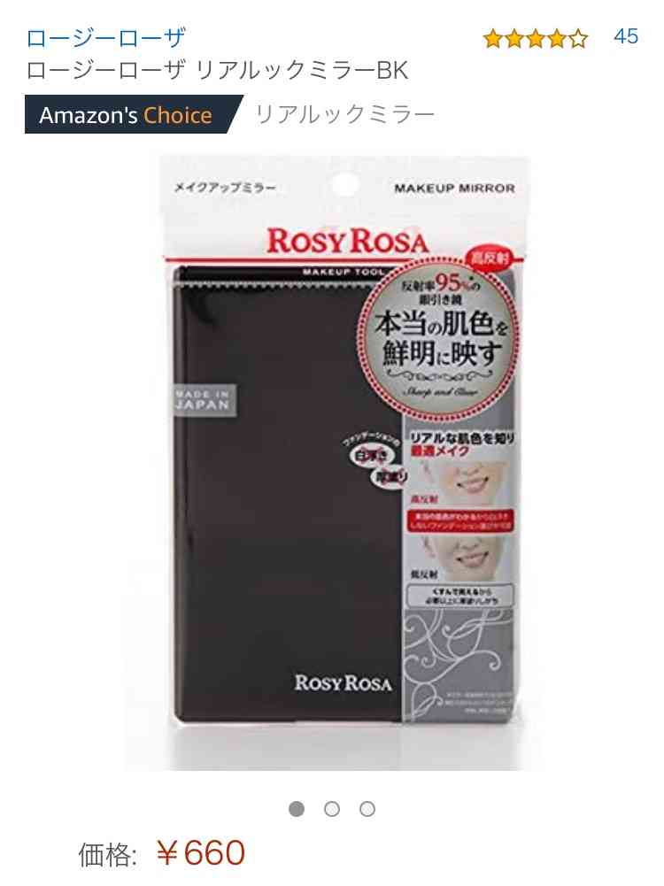 【4月】コスメ総合