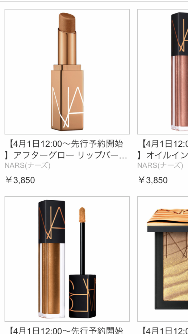 【4月】コスメ総合