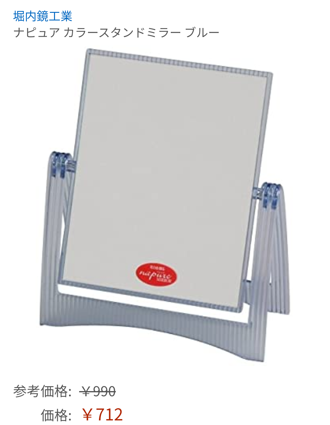 【4月】コスメ総合