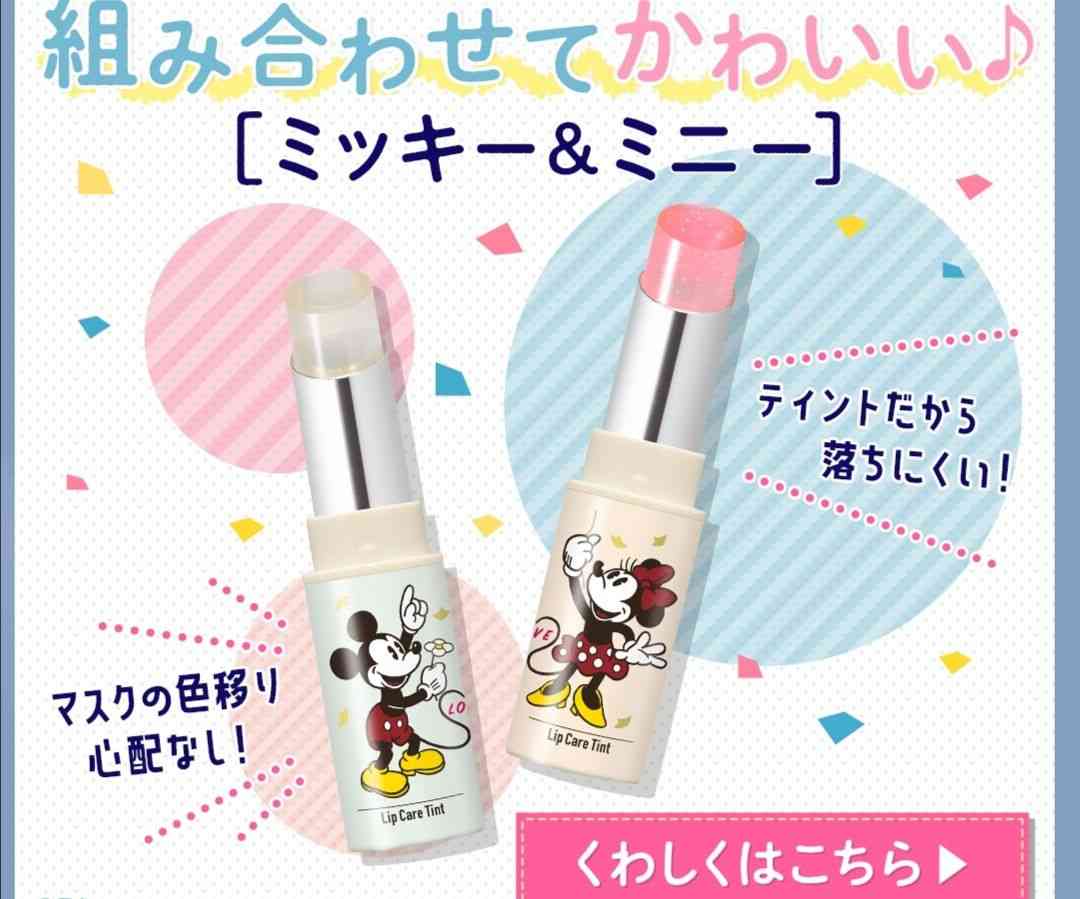 【4月】コスメ総合