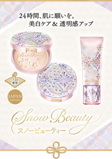 【4月】コスメ総合