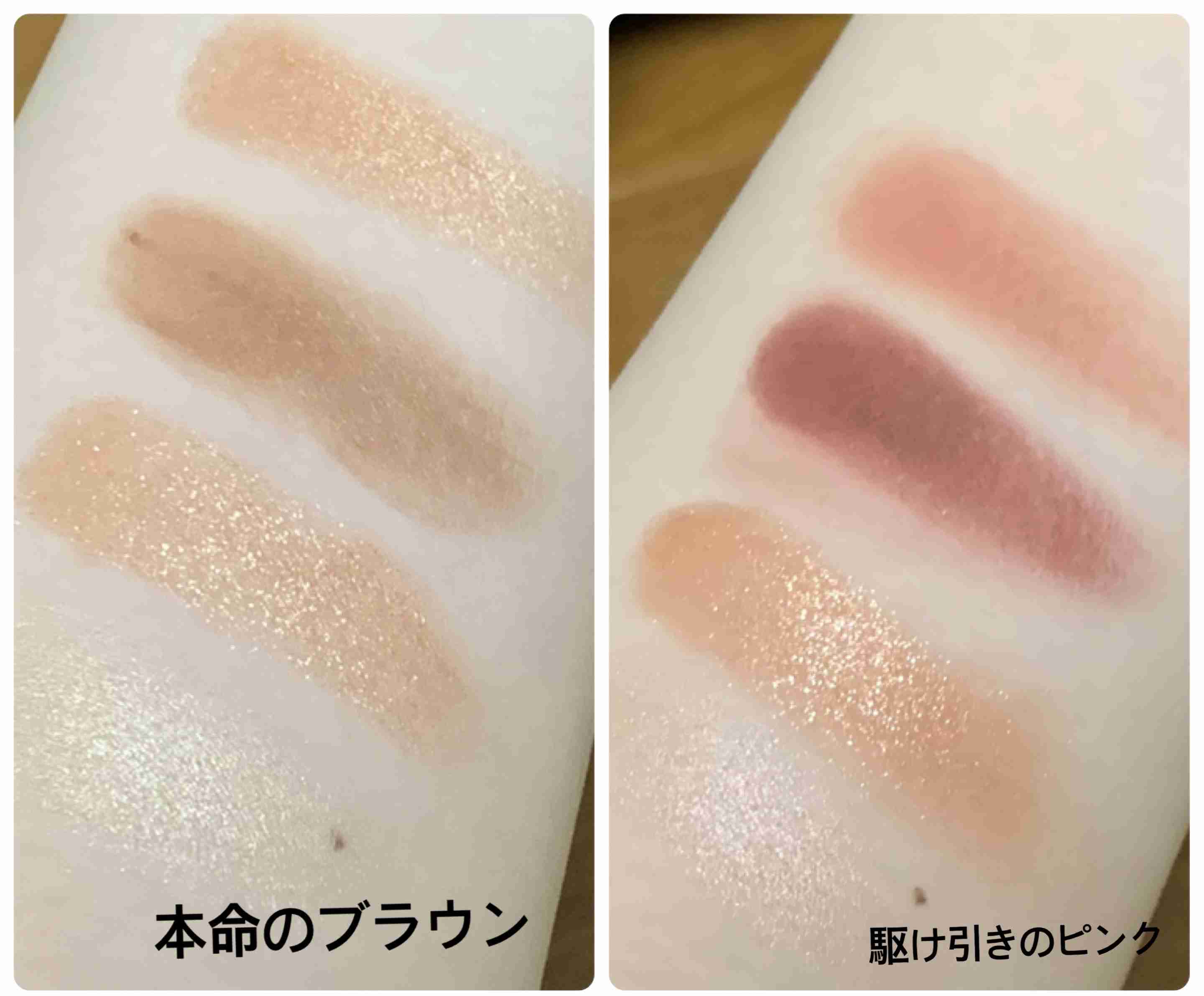 【4月】コスメ総合