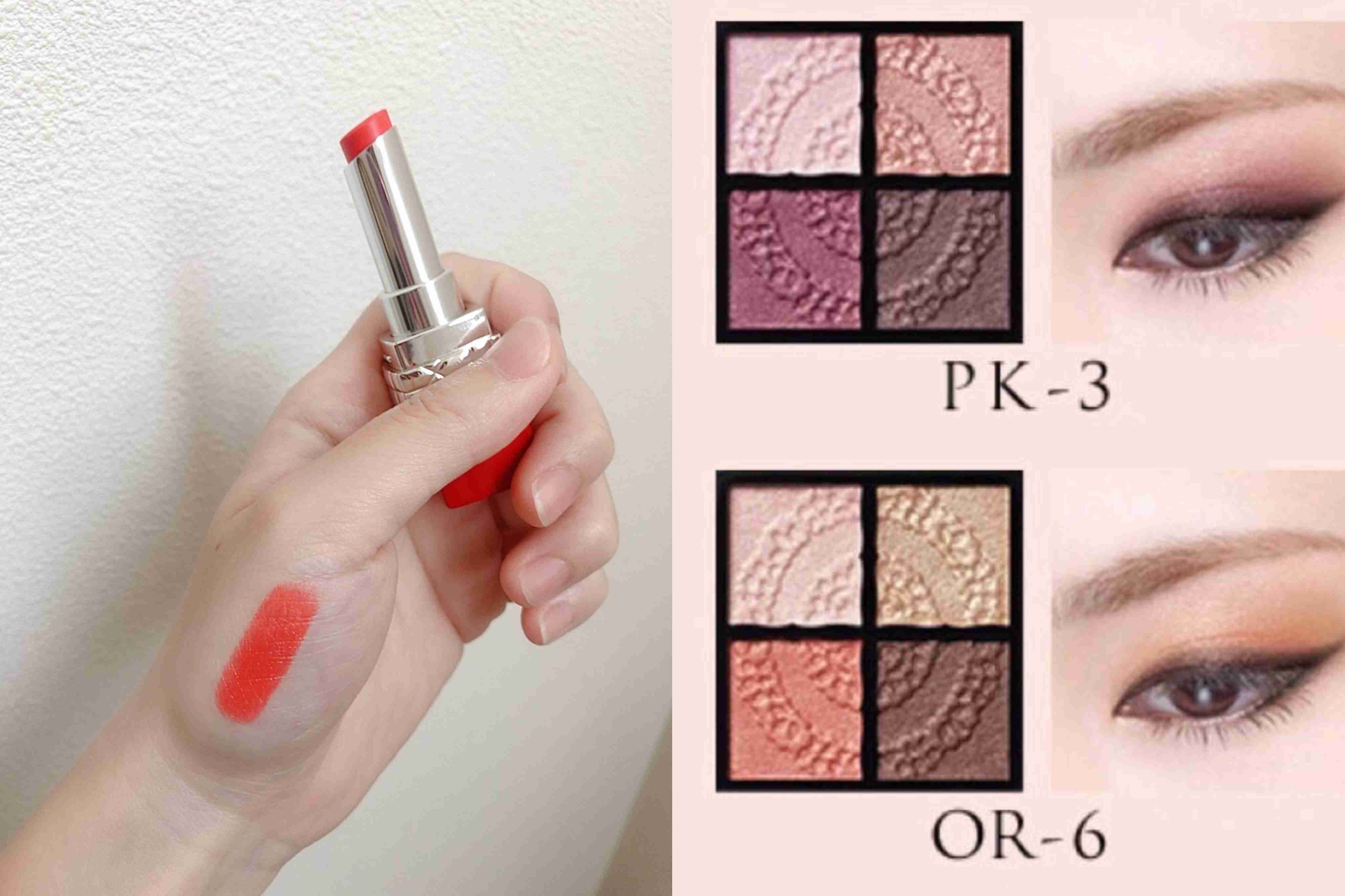 【4月】コスメ総合