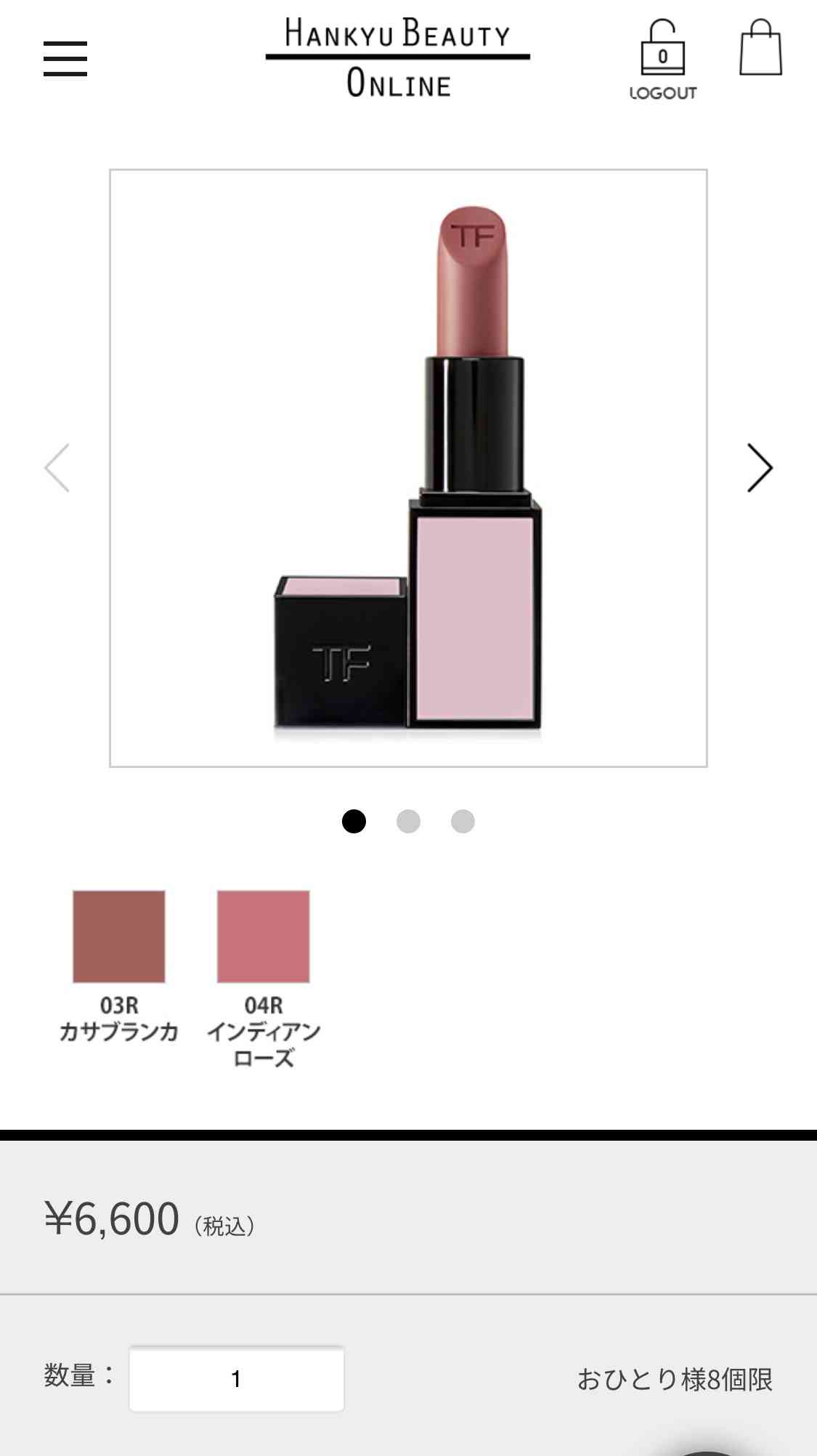 【4月】コスメ総合