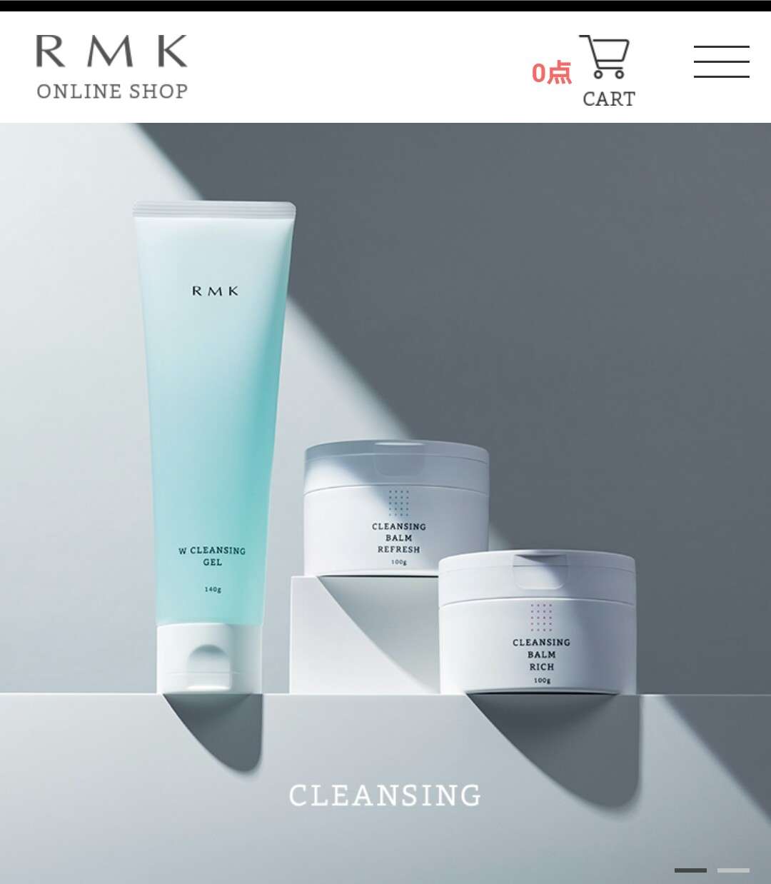 【4月】コスメ総合