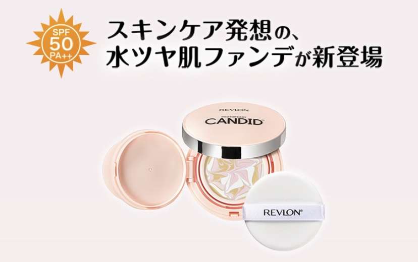 【4月】コスメ総合