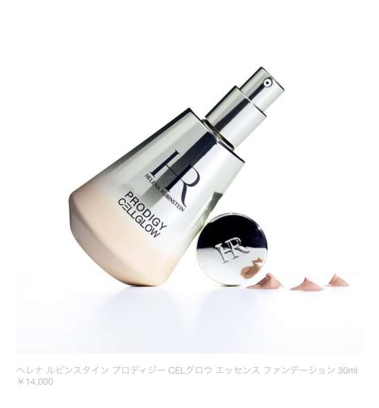 【4月】コスメ総合