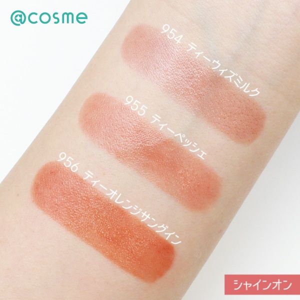 【4月】コスメ総合