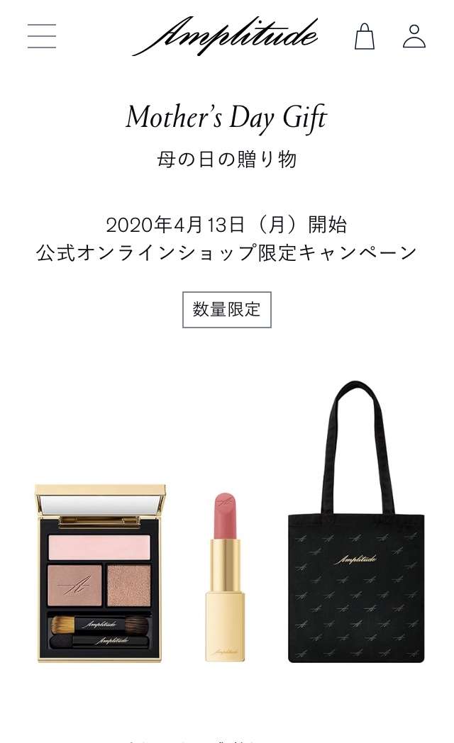 【4月】コスメ総合