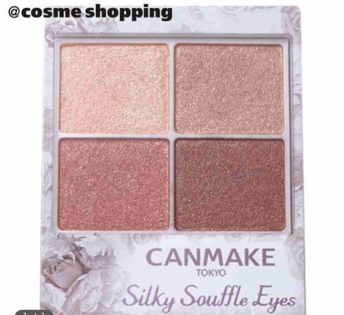 【4月】コスメ総合