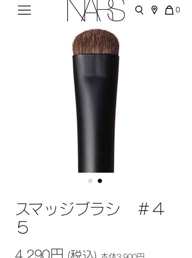 【4月】コスメ総合