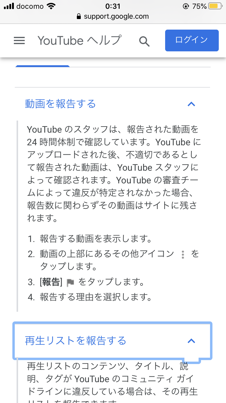【閲覧注意】有名ユーチューバーの料理動画は虐待行為か？