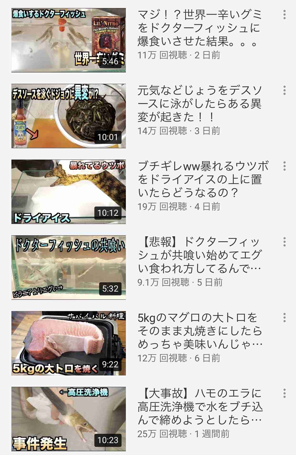 【閲覧注意】有名ユーチューバーの料理動画は虐待行為か？