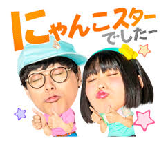 2人とも面白いと思うコンビ芸人をあげよう!