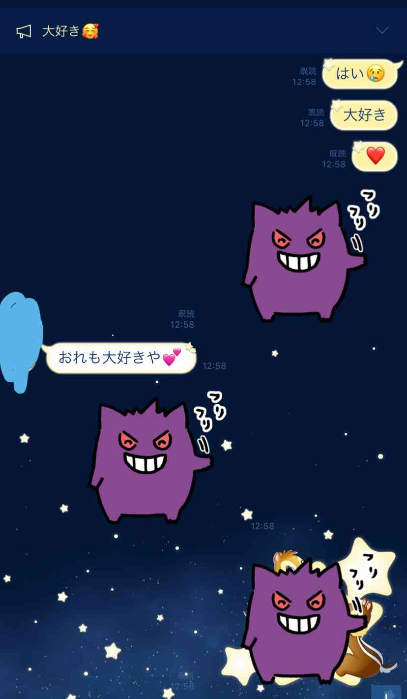 深夜座談会【十一席目】