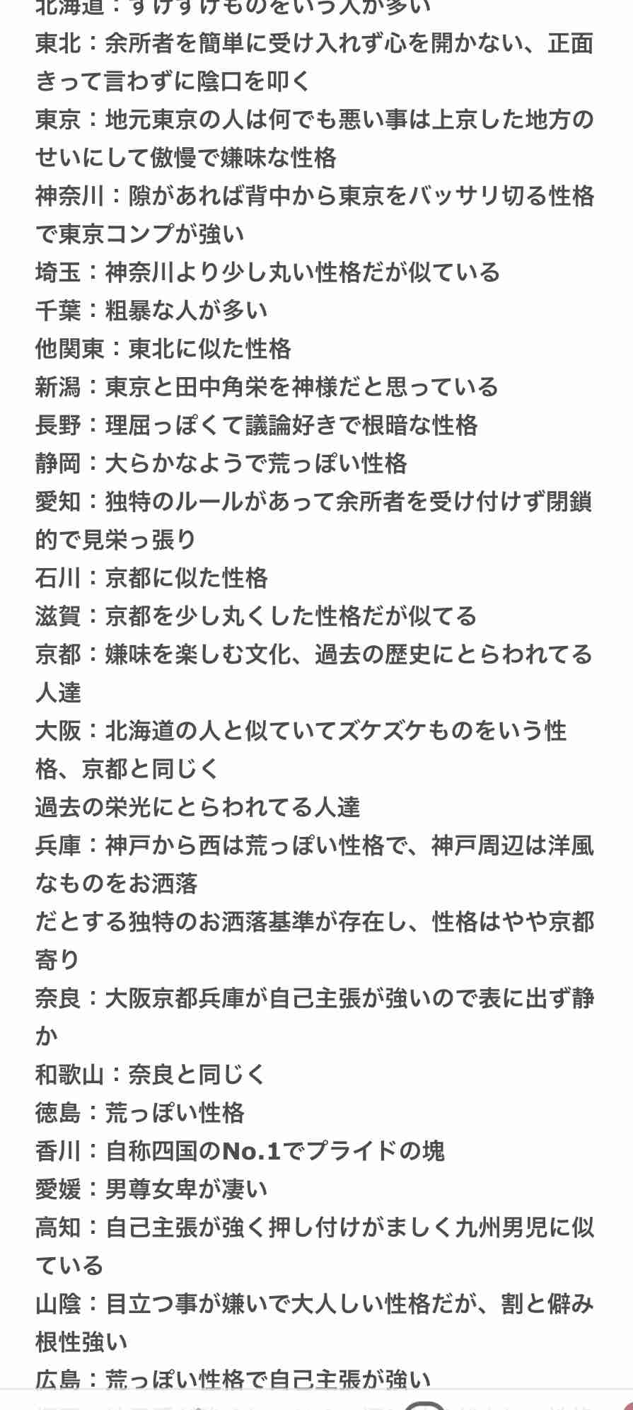 槇原敬之容疑者を起訴 覚せい剤取締法違反など
