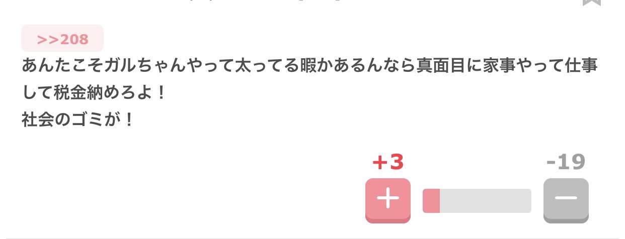 槇原敬之容疑者を起訴 覚せい剤取締法違反など