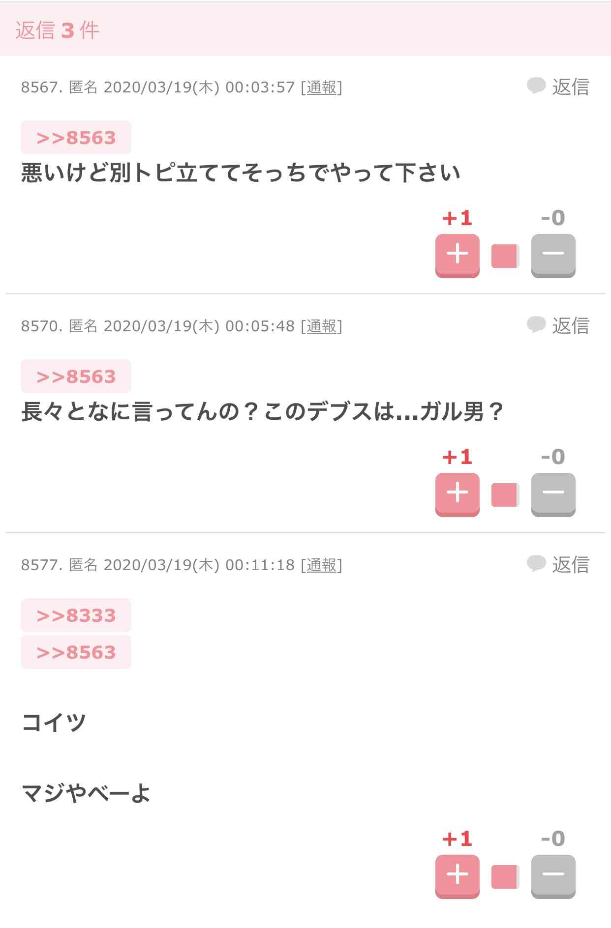 槇原敬之容疑者を起訴 覚せい剤取締法違反など