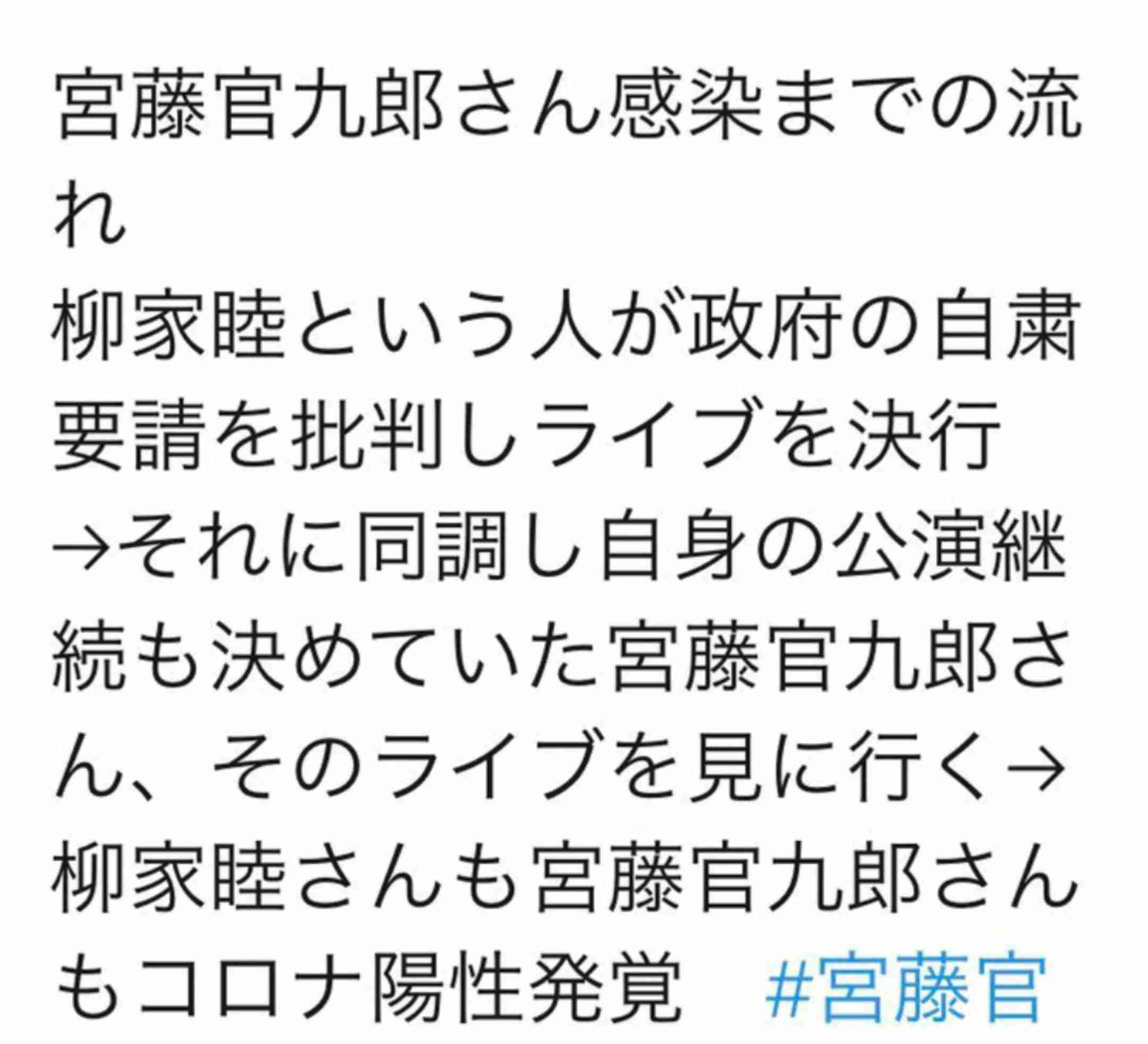 宮藤官九郎、レギュラーラジオで退院を報告 現在は自宅療養中「いたって元気です」【コメント全文掲載】