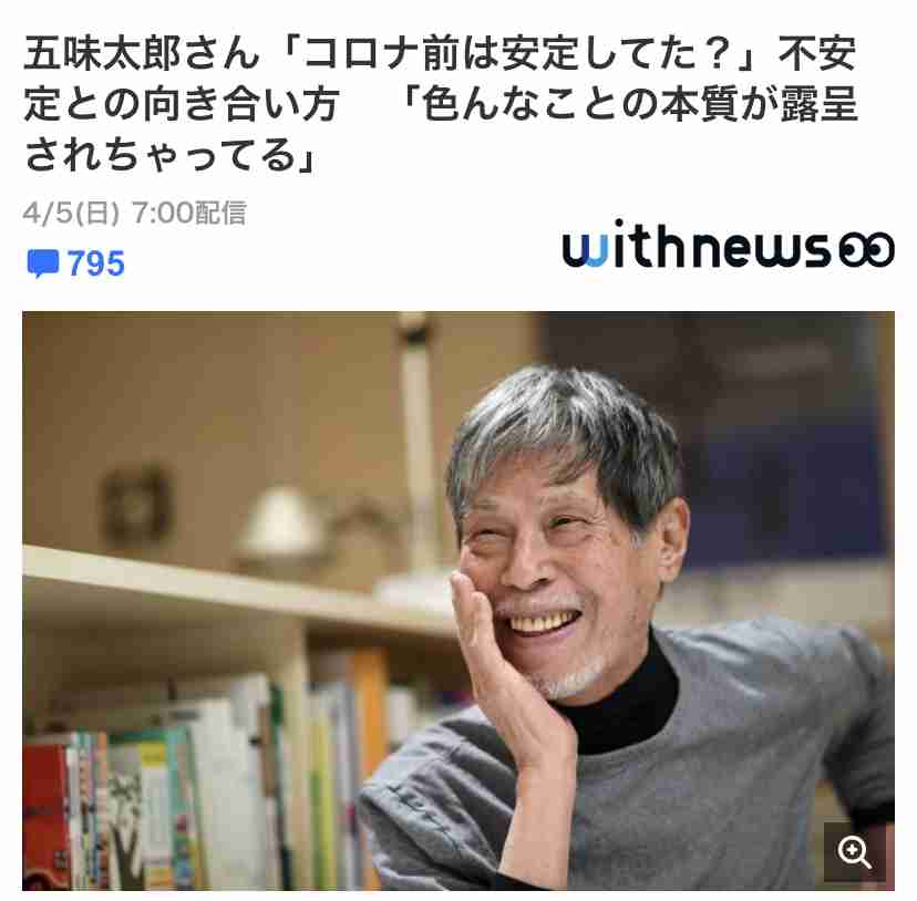 宮藤官九郎、レギュラーラジオで退院を報告 現在は自宅療養中「いたって元気です」【コメント全文掲載】