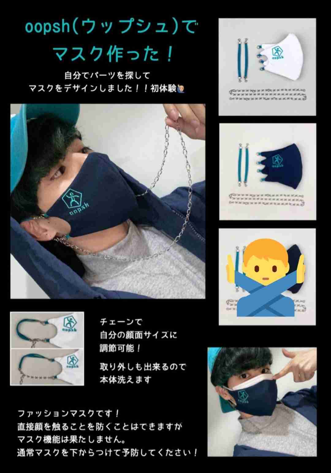 PRODUCE 101 JAPAN を語りたい part.6【アンチ・誹謗中傷禁止】