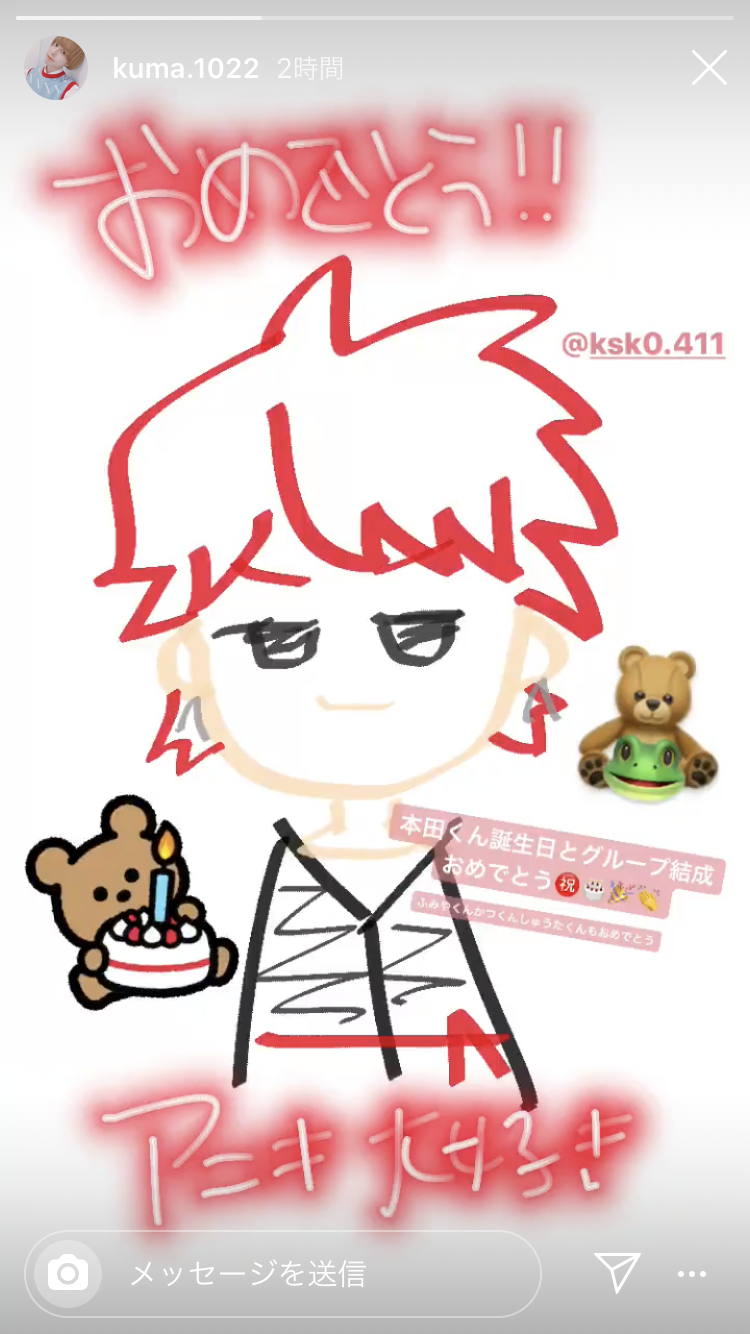 PRODUCE 101 JAPAN を語りたい part.6【アンチ・誹謗中傷禁止】