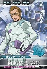 声優・藤原啓治さん死去 55歳 『クレヨンしんちゃん』の野原ひろし役など