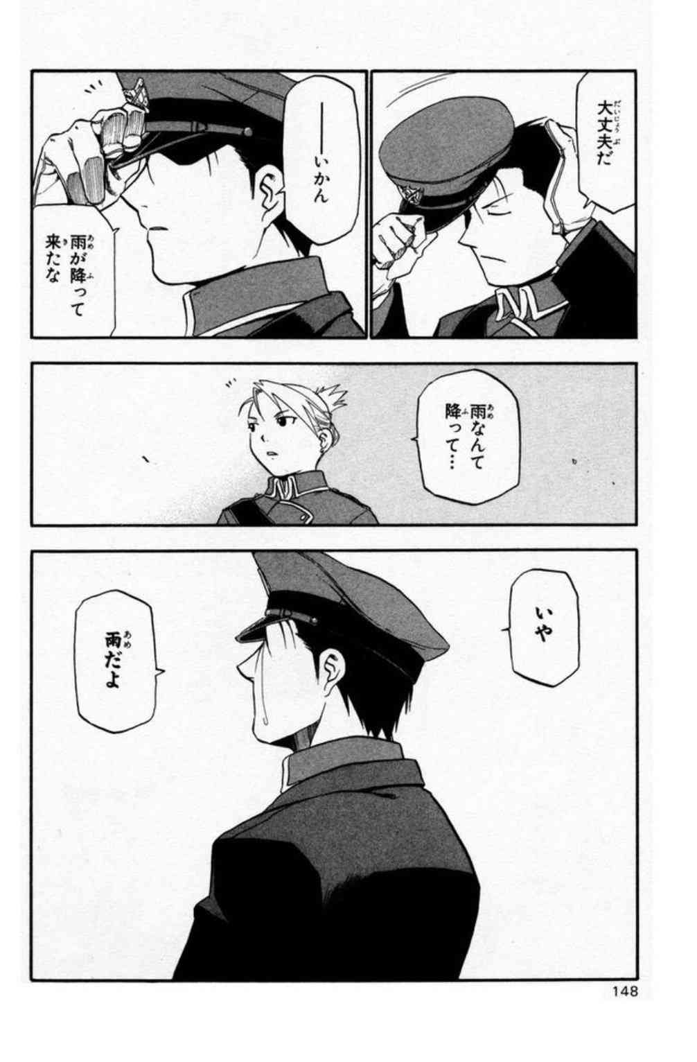 声優・藤原啓治さん死去 55歳 『クレヨンしんちゃん』の野原ひろし役など